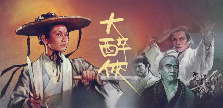 茶杯狐影视 热辣滚烫 最新上映
